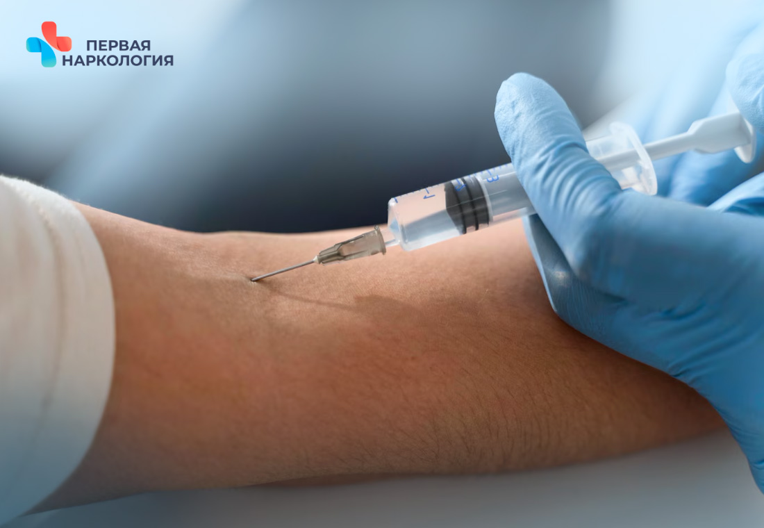 Введение препарата в вену